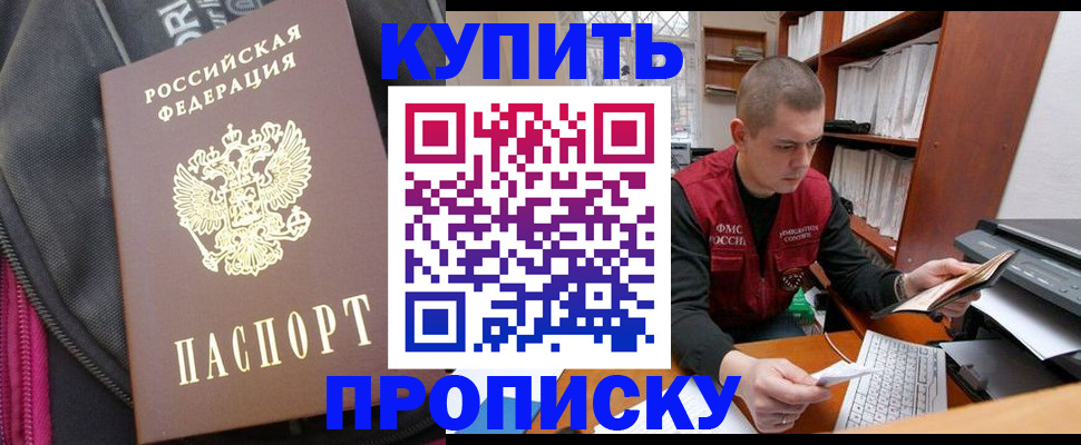 временная регистрация госуслуги в Менделеевске